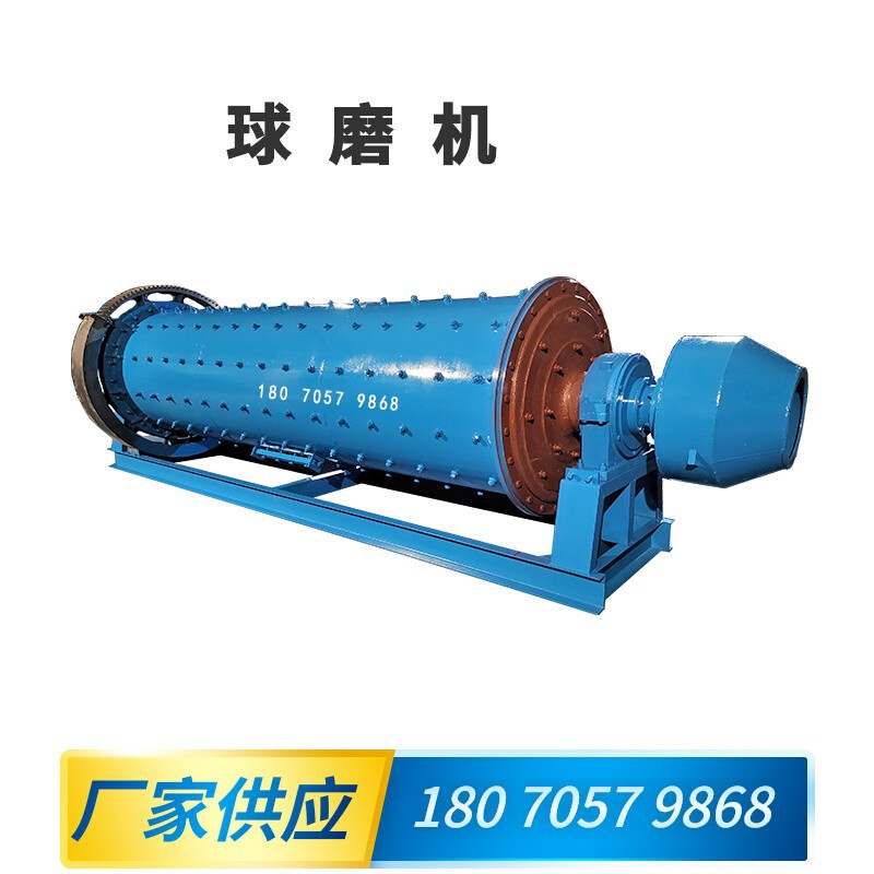 矿石金属卧式球磨机选矿设备