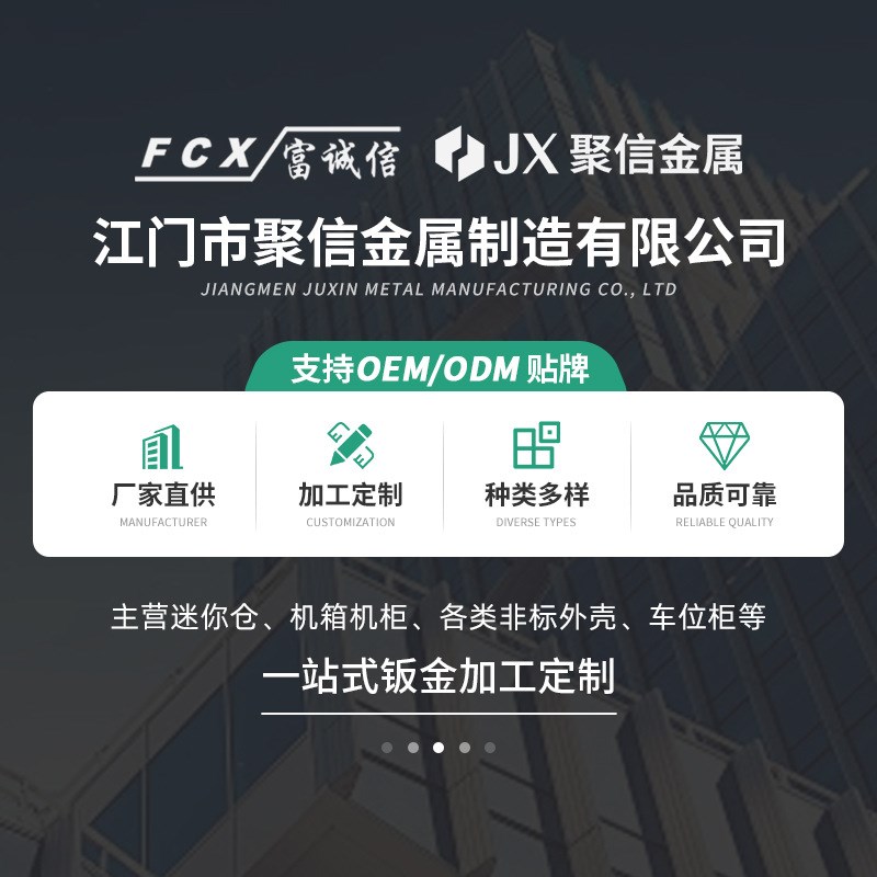 钣金加工智能储物柜 商场超市商用储存柜 带锁车间资料多门迷你仓