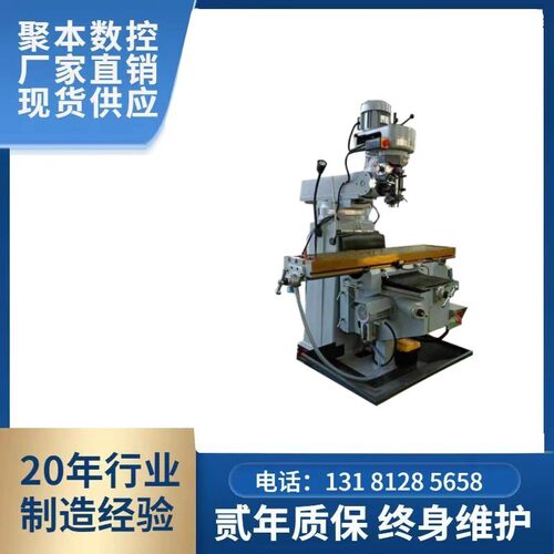 现货4H转塔式铣床主轴成型机