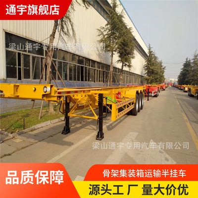 中集40英尺集装箱骨架半挂车