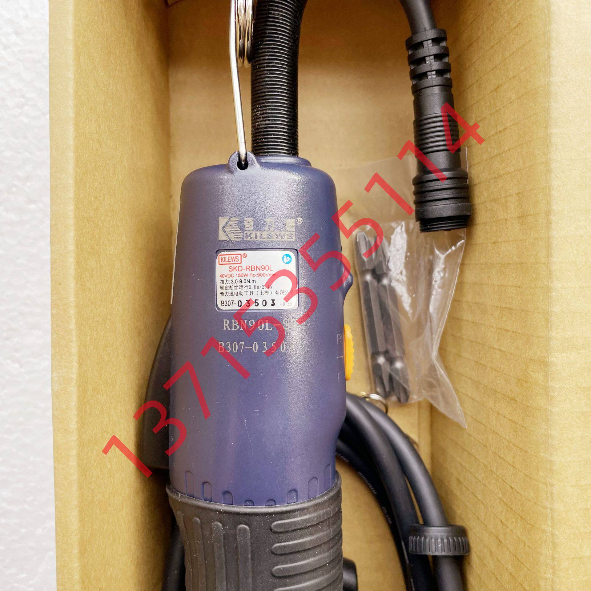 KILEWS奇力速电批SKD-RBN60PBSKP-40B-800H-BC6PSKD-RBK60P(B)