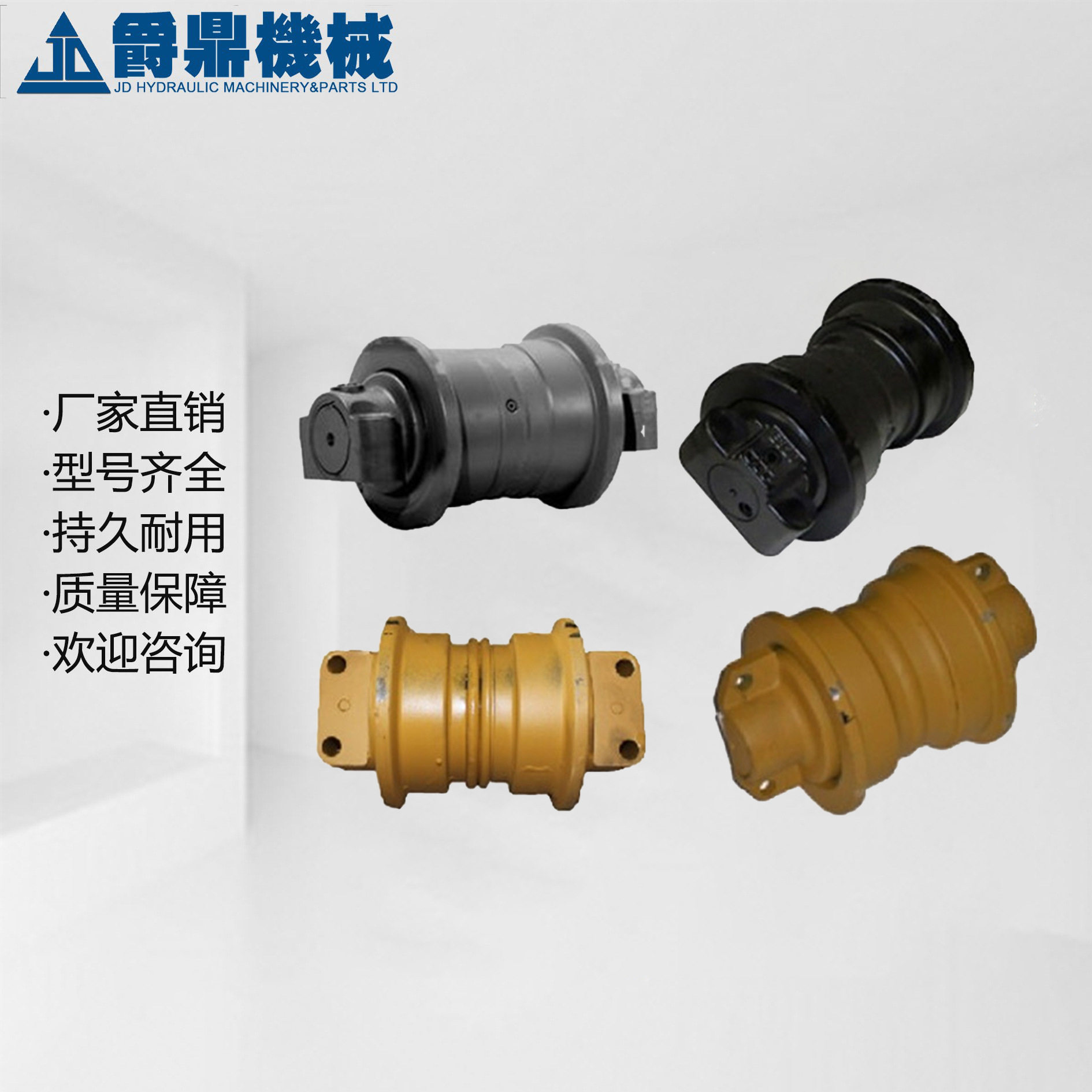 推土机支重轮9402072四轮一带