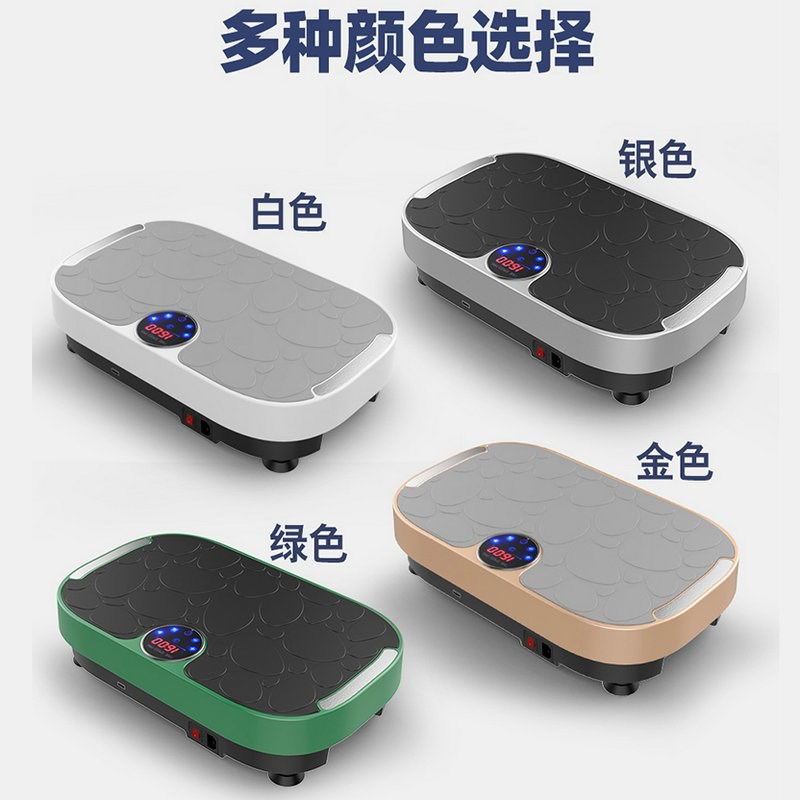 立式抖抖机家用抖抖甩脂机健身器J材懒人全身美体塑身机