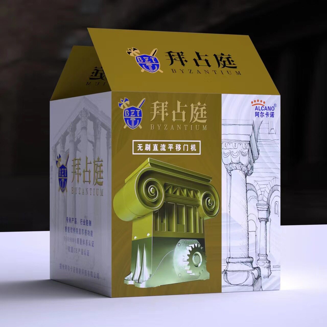 拜占庭无刷直流平移门机停车场