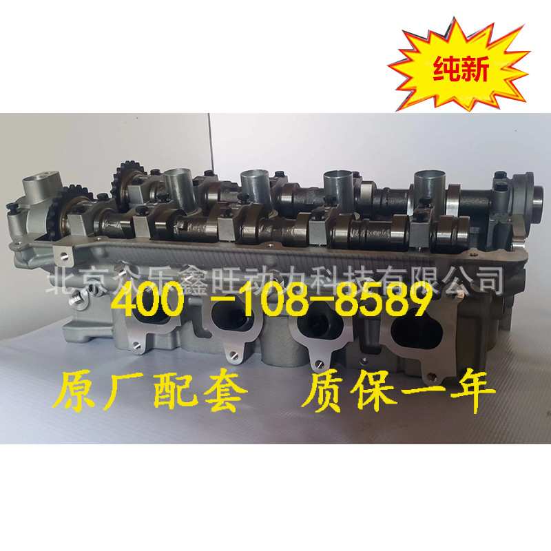 适配现代伊兰特1.6 途胜2.0 狮跑 酷派 索纳塔G4ED赛拉图缸盖总成