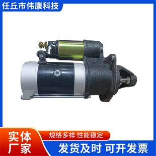 实体QDJ158D QDJ1315A QBDJ138C 12V起动机行星四缸起动机