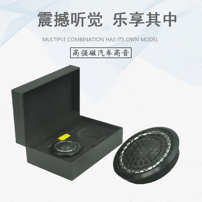 工厂 高品质28蕊汽车高音仔 高音喇叭 铝Q合金高音头丝膜高音