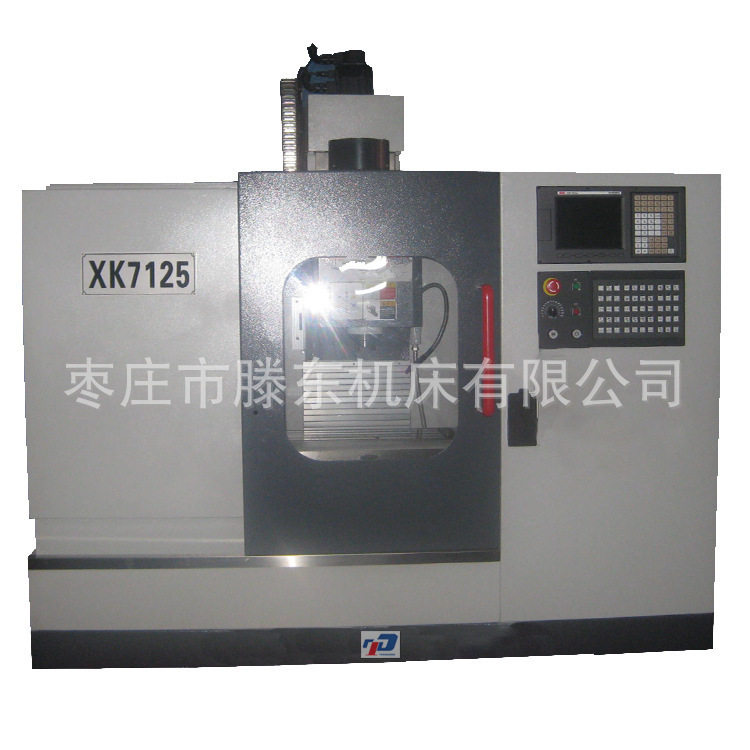 供应小型数控铣床XK7125A实惠