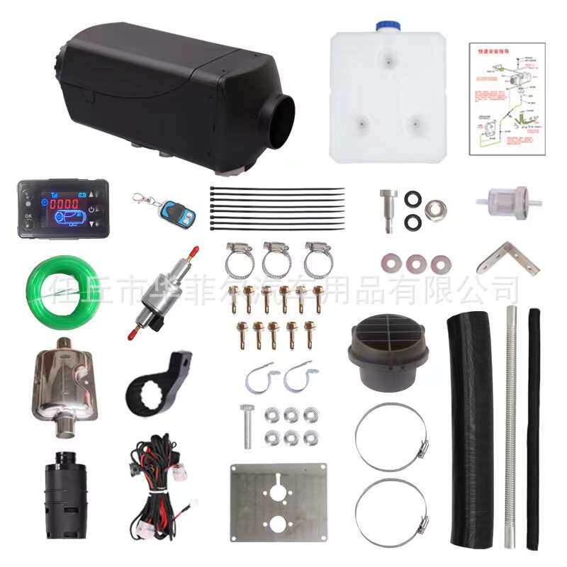 零售驻车加热器车载柴油暖风机12V24V空气加热器5千瓦分体机