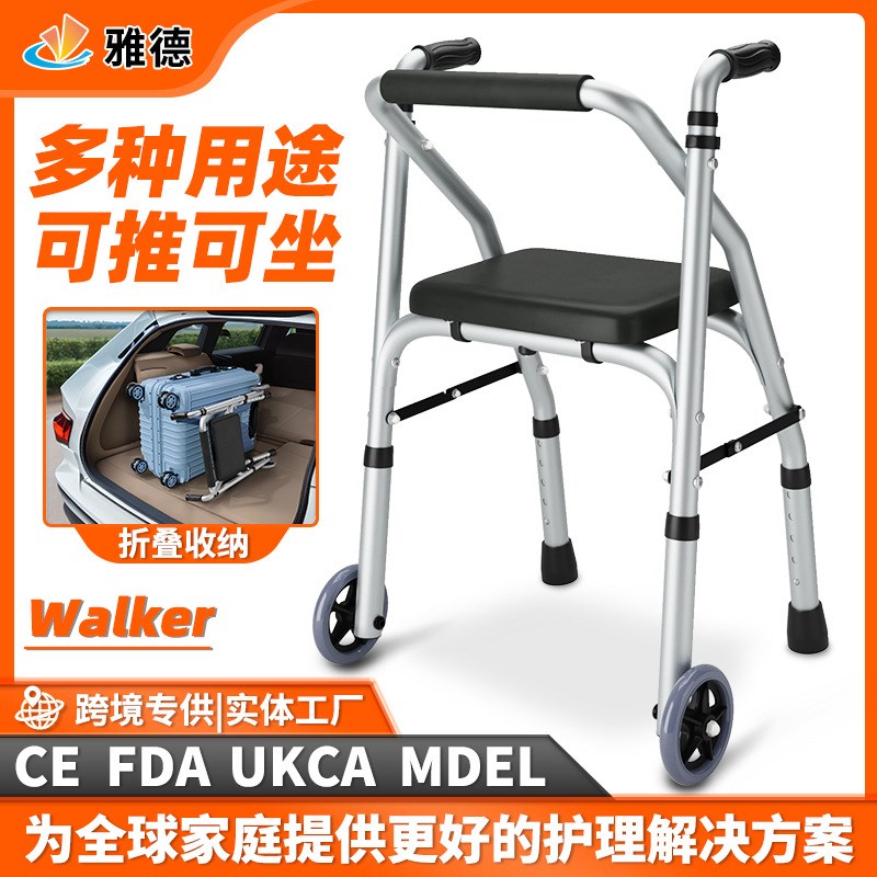 Walker老人行走休息助行器防滑C铝合金助步器扶手架走路行走助行