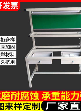 三层防静电带灯抽屉工作台
