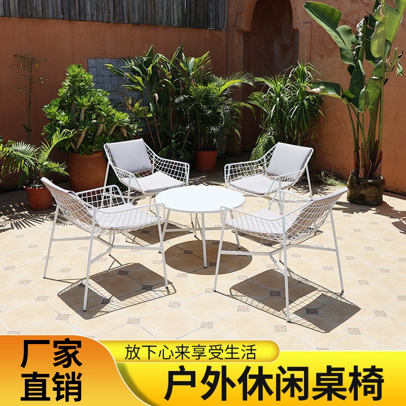 铁艺简约阳台小桌椅室外庭院休闲外摆不锈L钢网格椅子北欧户外桌
