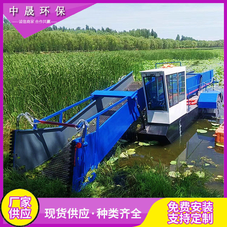 水库全自动水草浮萍打捞船