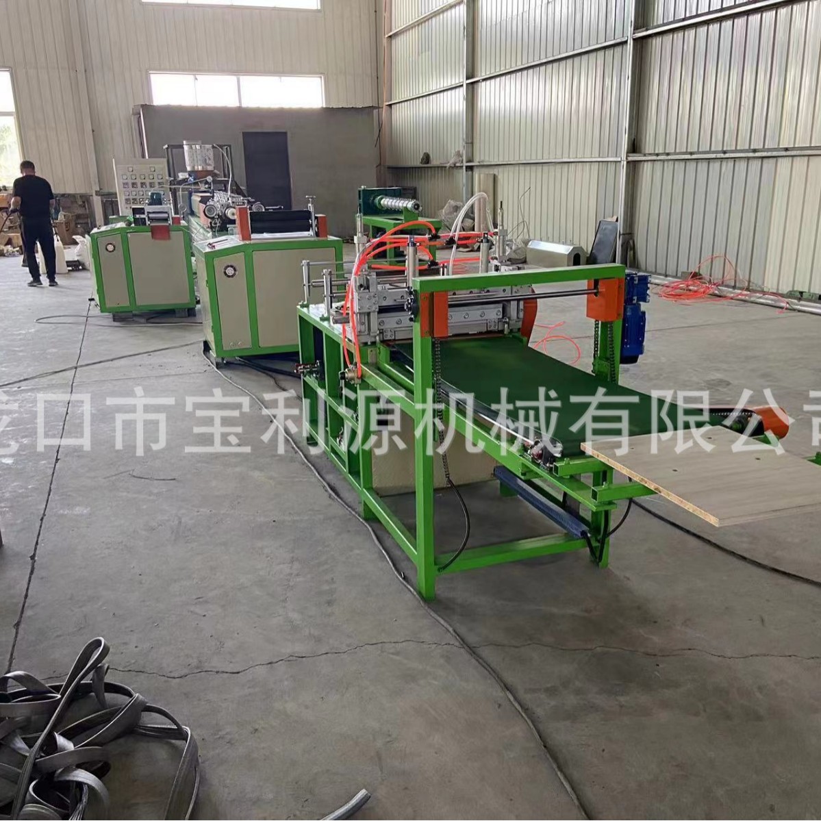 宝利源自动堆叠西瓜网垫一体机