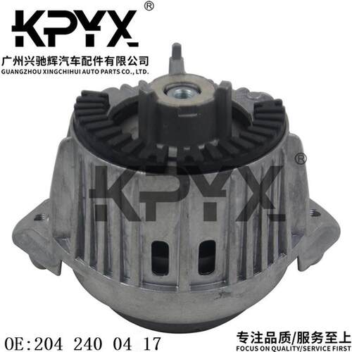 适用于奔驰W204W212发动机机脚胶支架胶垫引擎胶墩OE:2042400417