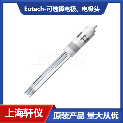 优特塑料壳体凝胶填充PH电极