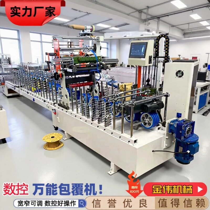 展鸿金伟450型门套板门套线覆膜机 铝塑型材贴PVC膜冷热胶包覆机