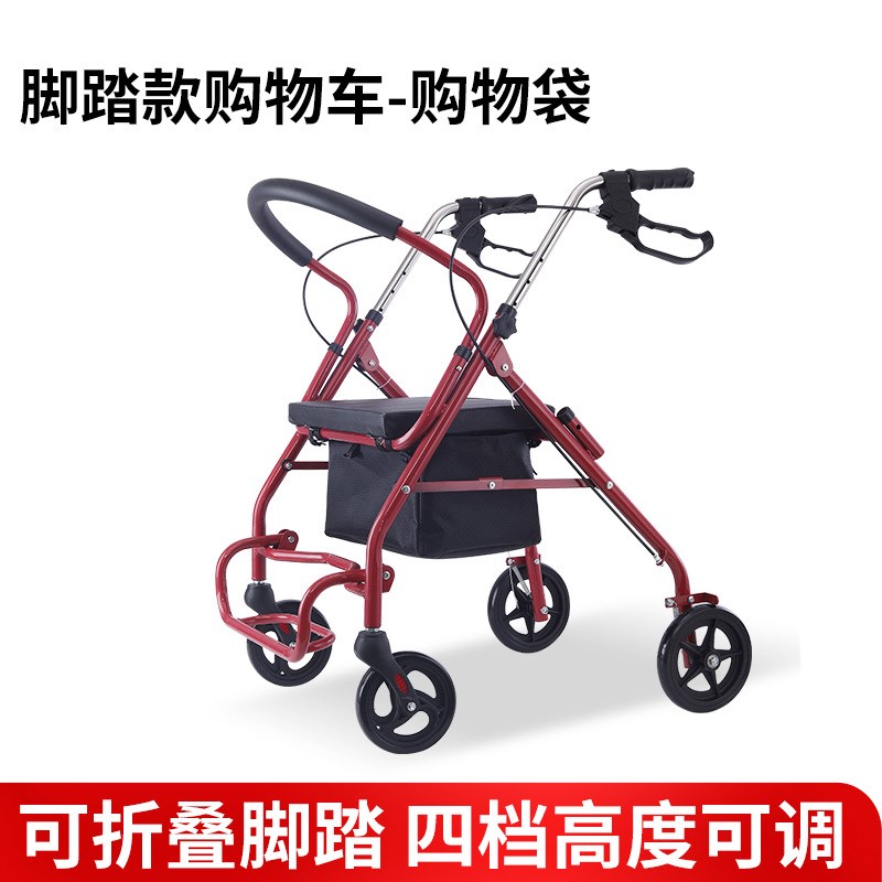 老人代步车四轮买菜加粗加高小拉车可坐助M步折叠购物车老年代步