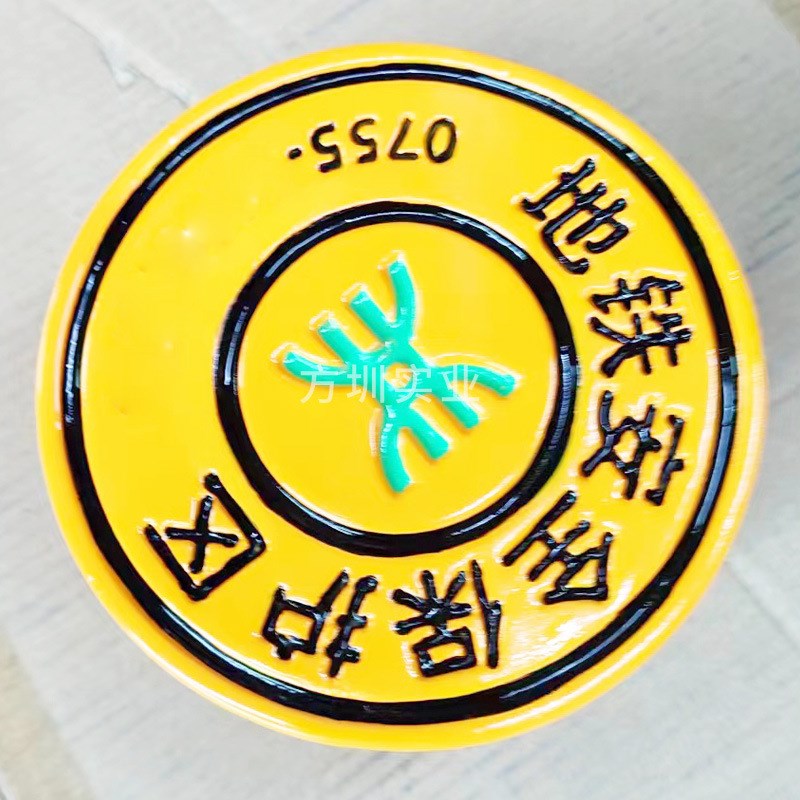 深圳地铁玻璃钢警示桩p柱警示公告牌轨道交通安全保护区标识标牌