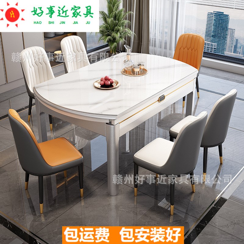 时尚岩板餐桌椅组合潮流轻奢家用小F户型饭桌可变圆桌伸缩实木餐