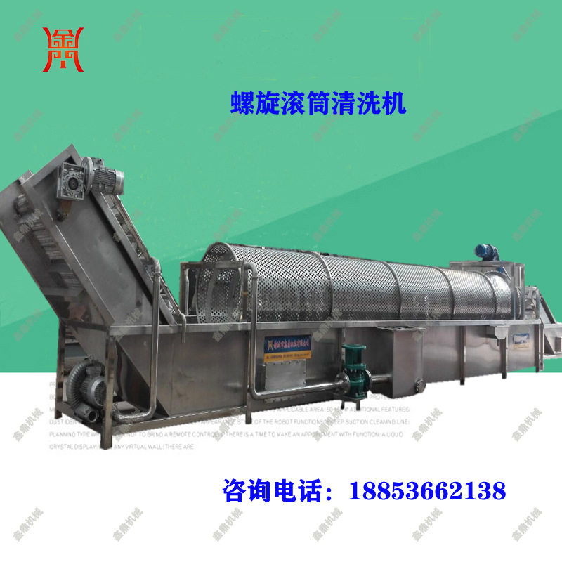 羊头羊蹄滚筒高压清洗机自动出料