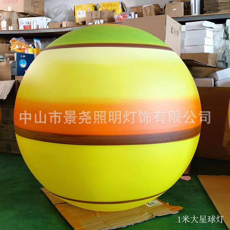 室内吊线大圆球滚塑雪球灯八大行星发光球商场N活动USB充电星球灯