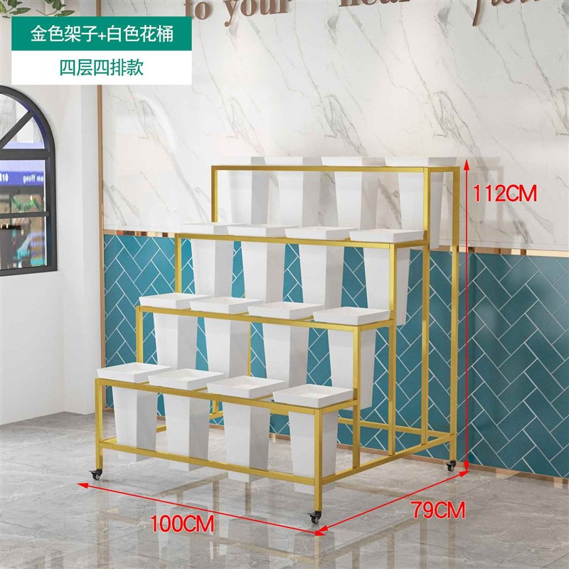 花店花架子组合阶梯式可移动鲜花塑料花桶架轻奢铁艺万向轮展示架