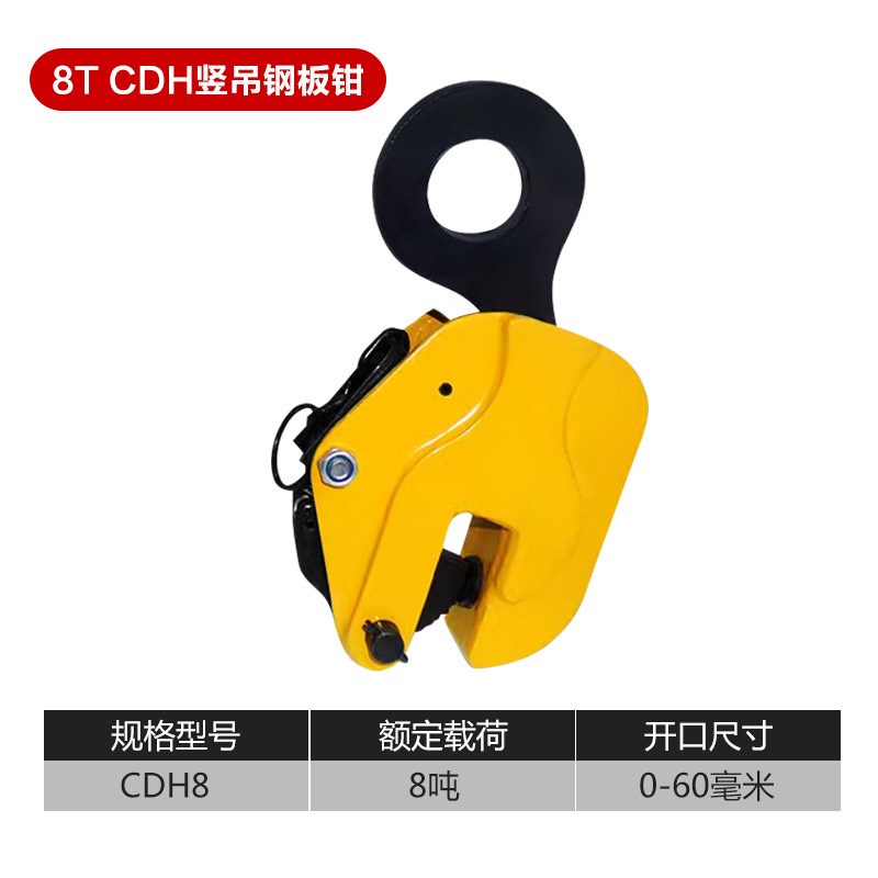 起重钳横吊竖吊L型钢板夹工业cd型模锻S翻转吊钳吊钩吊具