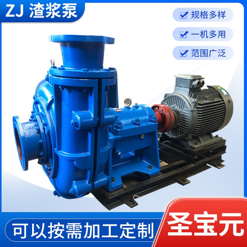 卧式多级离心泵大流量抽沙矿用渣浆泵G高铬合金电力煤炭卧式渣浆
