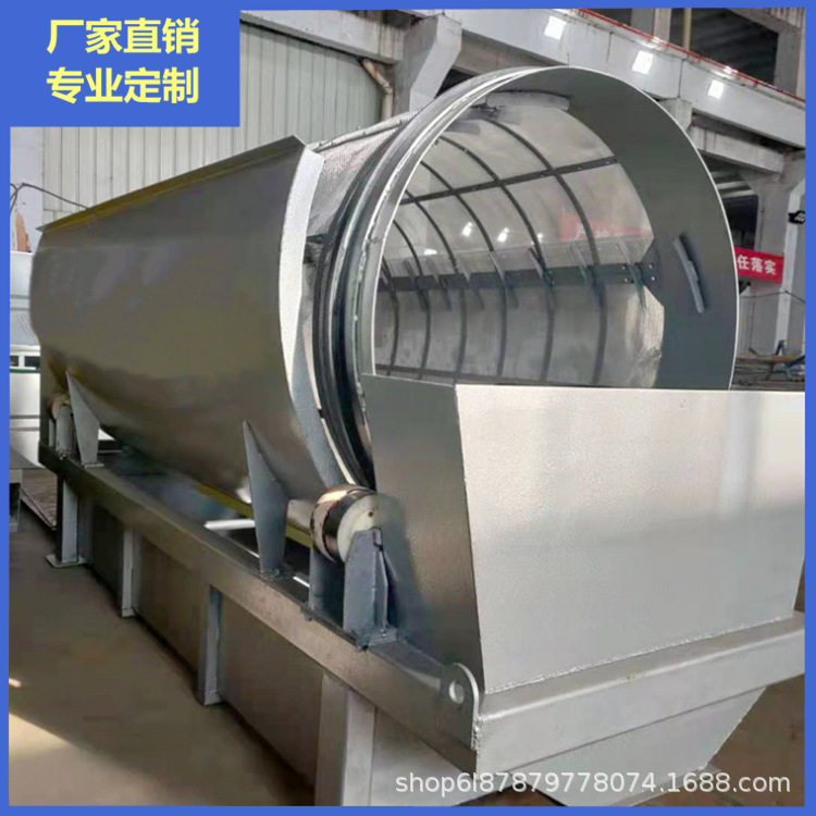 转鼓式微滤机屠宰养殖污水过滤器