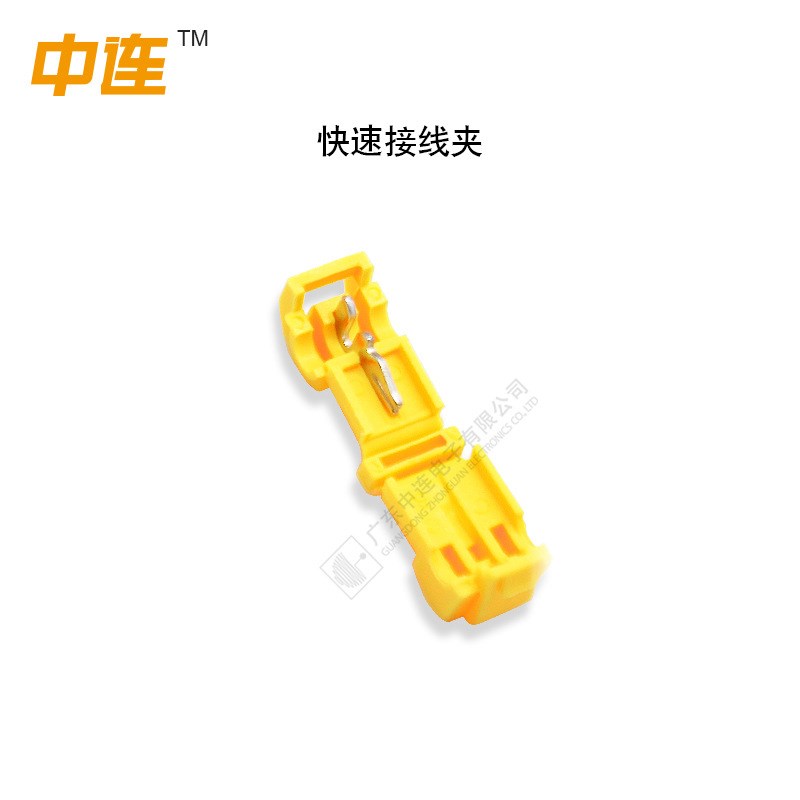 免破线快b速端子 黄色线卡子 快速连接器接线夹 T型接线端子红色