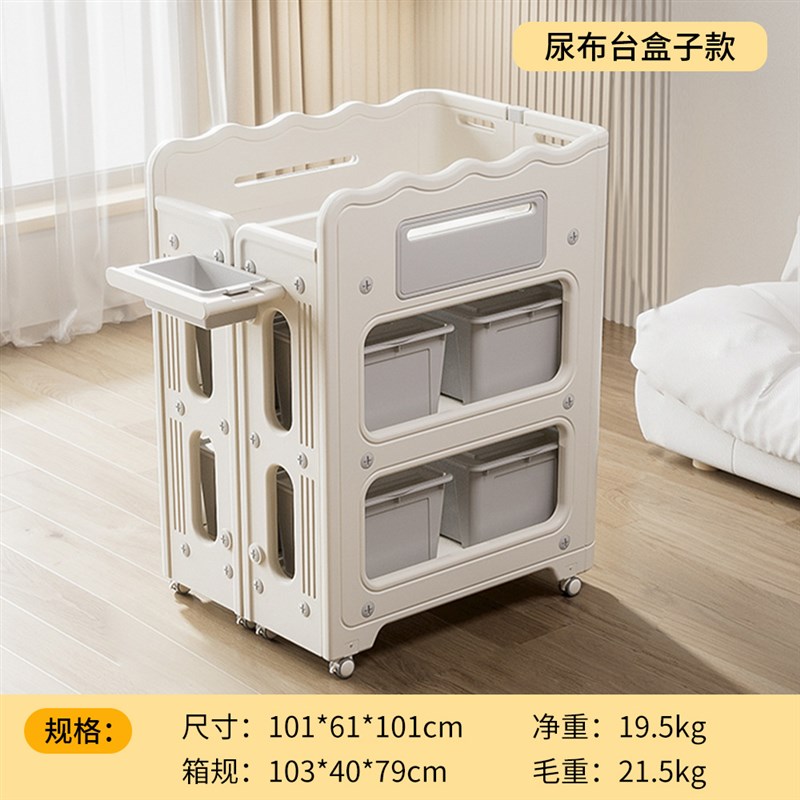 月子神器婴儿尿布台宝宝喂养护理台E多功能收纳置物架新生儿玩具