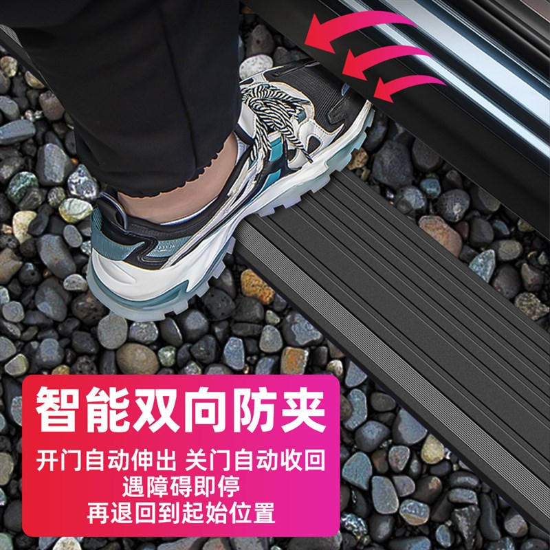 适用于现代新胜达途胜l自u动伸缩迎宾踏板专用带灯电动脚踏板改装