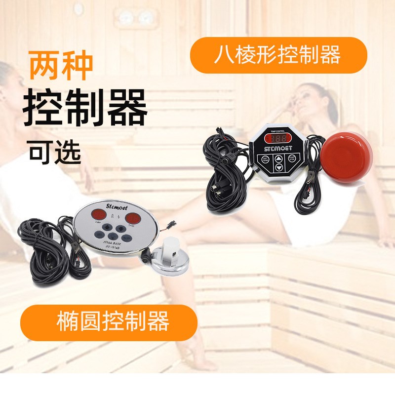 桑拿蒸汽机家h用沐浴加热发生器汗蒸机商用发生器汗蒸房湿蒸机设