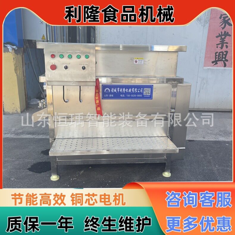 商用双轴拌馅调味一体机