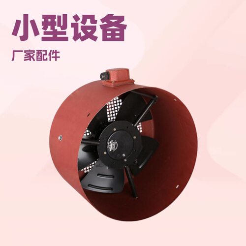 DF-7低噪声风机 DF-9排风设备通风机小型用设备厂家加工配件
