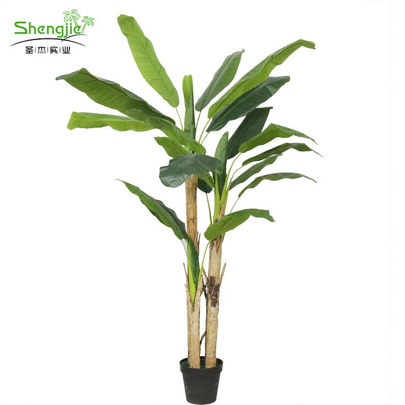 仿真4杆芭蕉树大型假绿植室内外装饰造景人造香蕉树盆栽仿真植物