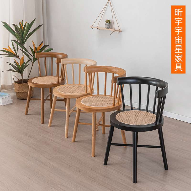 北欧实木餐椅奶茶店化妆凳围椅藤编家用中古靠背椅实木藤编太阳椅