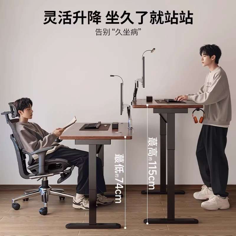 实木电动升降桌白色电竞桌家用电脑桌台式卧室书桌办公桌子工作台图片