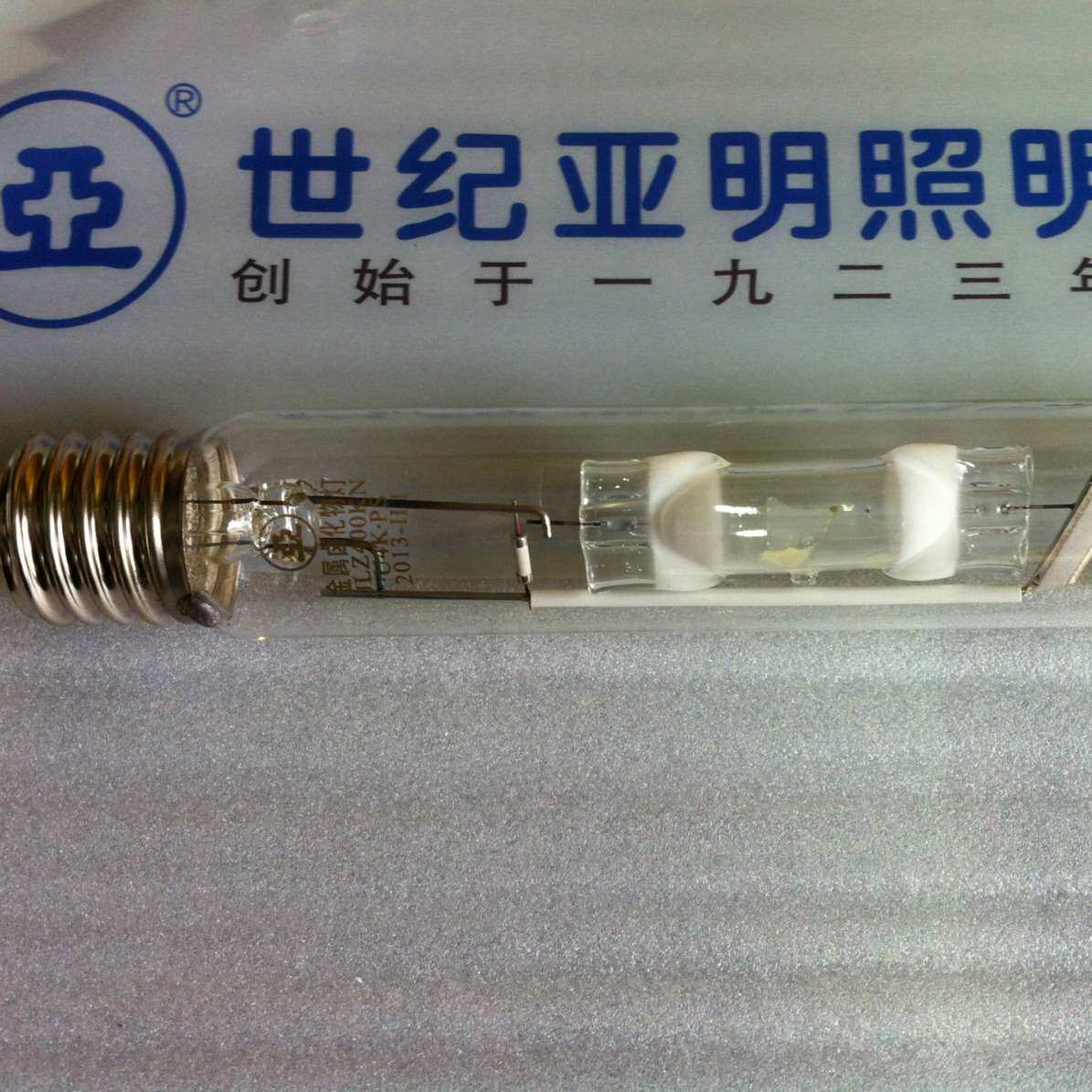 亚牌250W彩色金卤灯亚明250W绿色灯泡直管型亚字牌灯泡