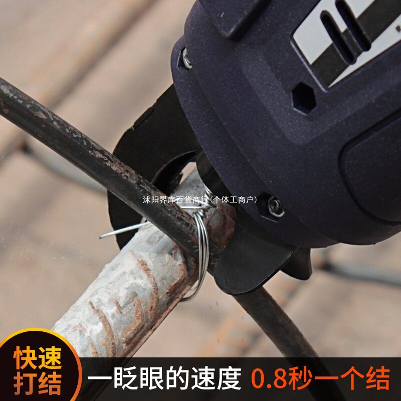 麦福全自动电动钢筋捆扎机