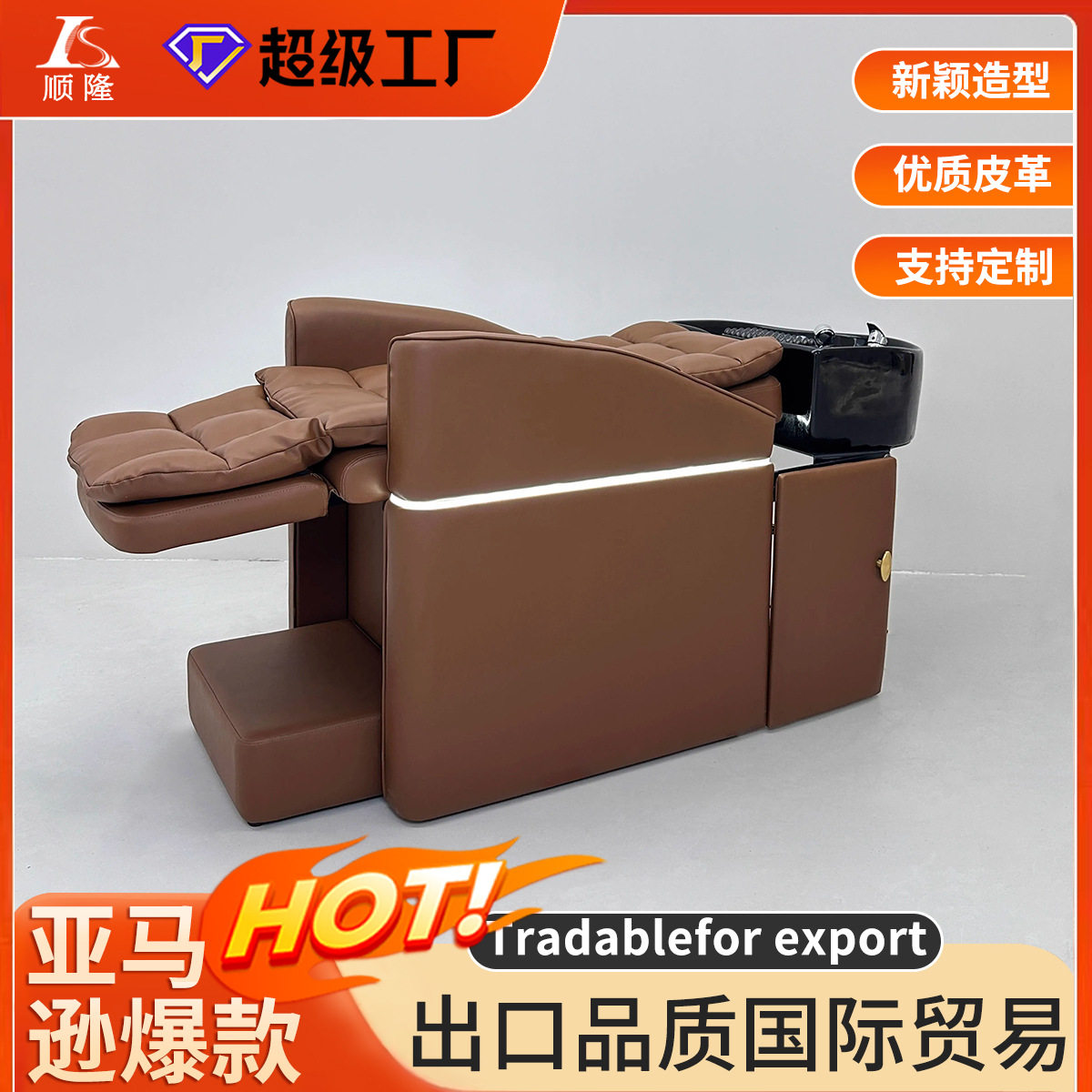 多功能洗头床理发店头疗水循环洗头床隐藏洗头盆美发发廊头疗床椅