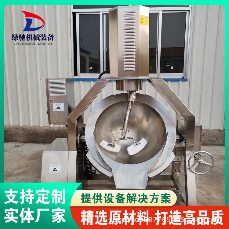 半自动行星搅拌拌馅炒锅