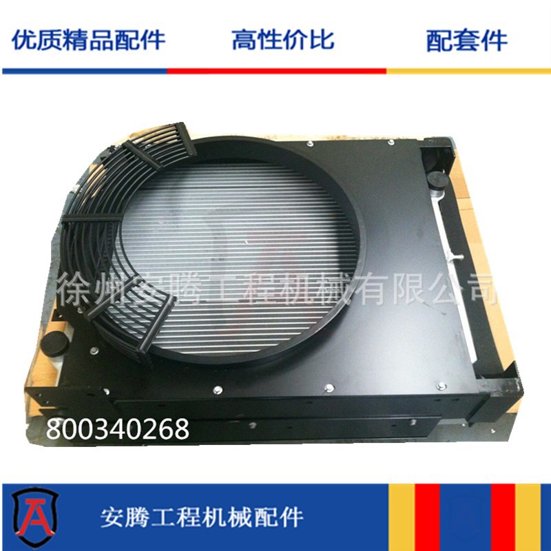 XE135C散热器总成800340268 XE230.SRQ.1 803007232
