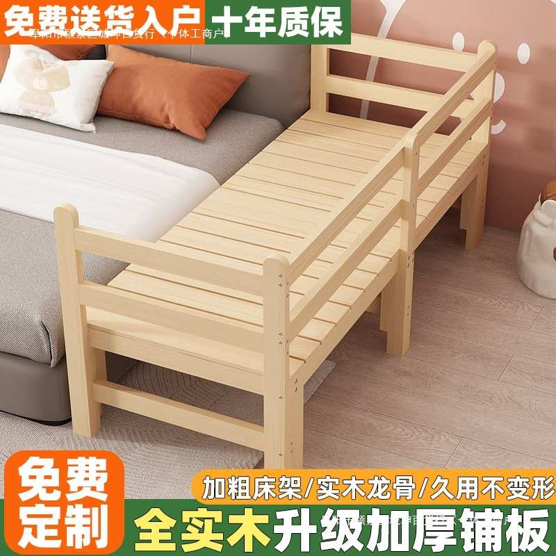 实木床儿童床成人床边加宽护栏床床边床拼接床家用婴儿床带大包邮