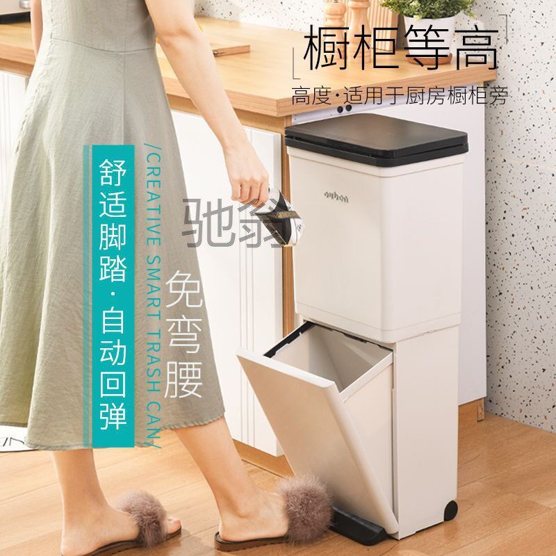 gep双层厨房j垃圾桶家用高款大号大容量带轮子可移动干湿分离智能