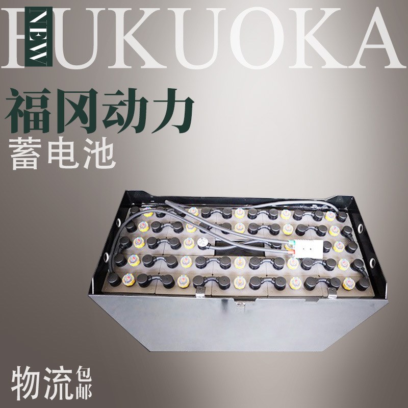 制造供应仓储搬h运 丰田CBT4电动牵引车电池VSF3A-48V电瓶配件