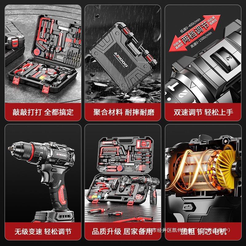 无刷手电钻转家用打孔电动螺丝刀充电式冲击钻多功能电动工具套装
