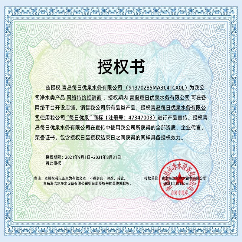 小区自动售水e机 农村社区直饮水机 商用户外双水投币售水器制水