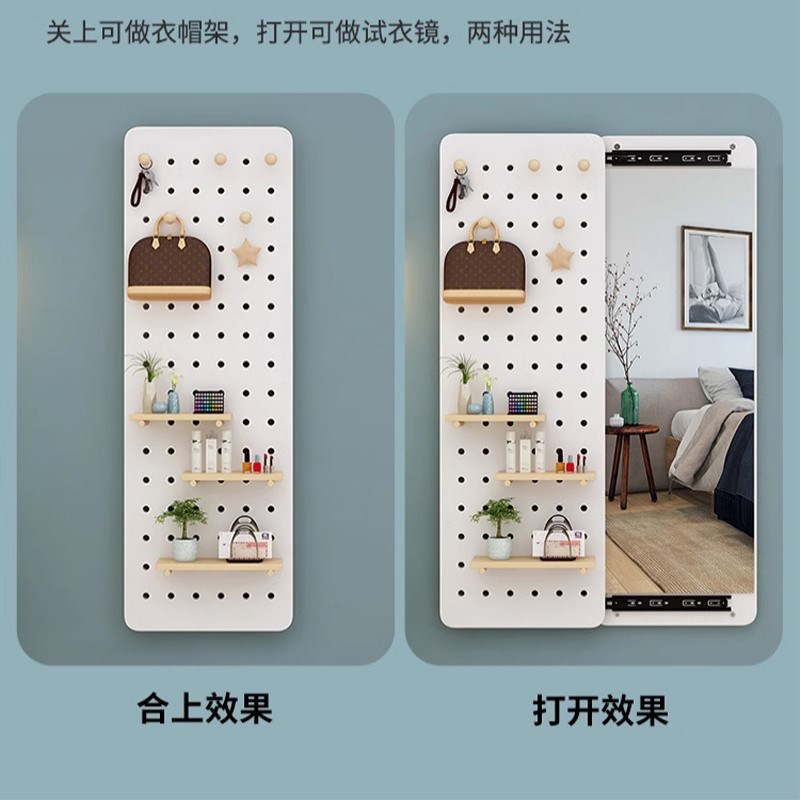 OoR入户全身镜k推拉隐形壁挂贴上墙入户门家用挂墙玄关试衣洞洞板
